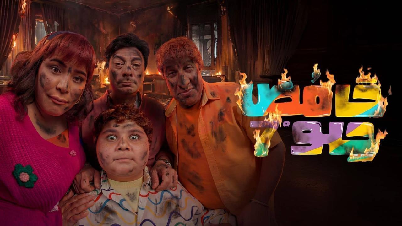مسلسل حامض حلو 7 الحلقة 25 الخامسة والعشرون