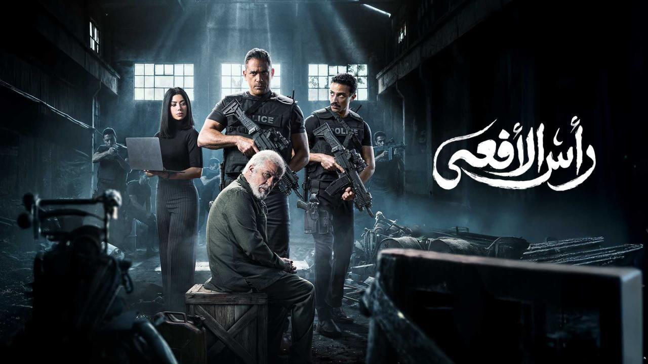 مسلسل راس الافعى الحلقة 26 السادسة والعشرون