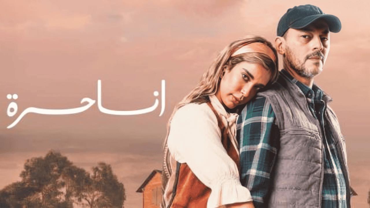 مسلسل انا حرة الحلقة 10 العاشرة